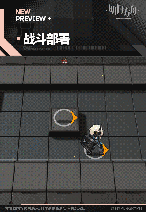 明日方舟苏苏洛随意而行皮肤怎么样(图3) 明日方舟苏苏洛随意而行皮肤怎么样(图3)