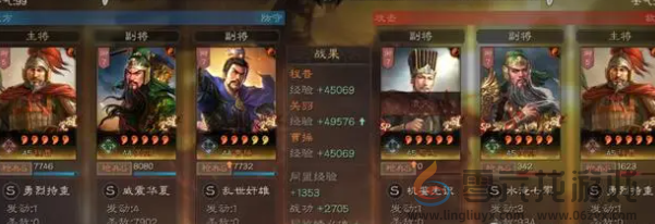 三国志战略版平民关羽阵容搭配攻略(图2) 三国志战略版平民关羽阵容搭配攻略(图2)