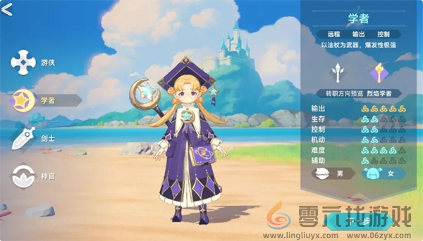 猎龙者之歌四大职业玩法介绍(图2) 猎龙者之歌四大职业玩法介绍(图2)