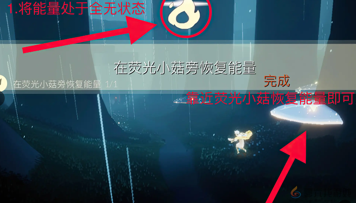 光遇11.6每日任务怎么做(图4) 光遇11.6每日任务怎么做(图4)