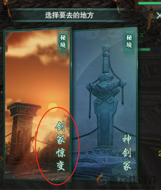 剑网3无界藏剑祭剑堂声望怎么提升(图3)