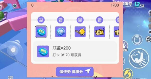 蛋仔派对打棒球动作获取方法(图3)