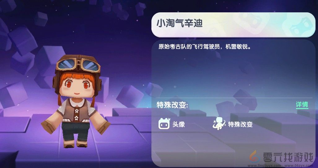 迷你世界2024年11月9日激活码(图2) 迷你世界2024年11月9日激活码(图2)