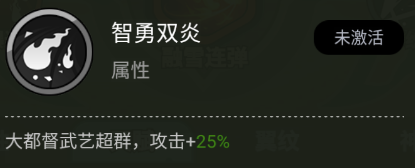 大王不好啦周瑜技能详解(图6) 大王不好啦周瑜技能详解(图6)