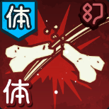 咒术回战幻影夜行反骨的吊车尾禅院真希技能是什么(图2)