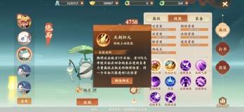 封神幻想世界法师养成攻略(图7) 封神幻想世界法师养成攻略(图7)