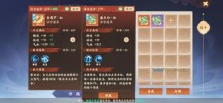 封神幻想世界法师养成攻略(图10) 封神幻想世界法师养成攻略(图10)