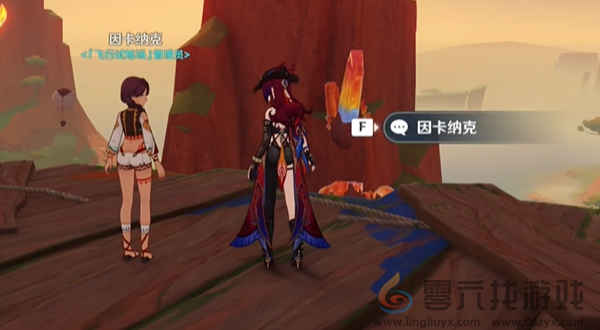 原神花之归尘羽之将坠怎么过(图11) 原神花之归尘羽之将坠怎么过(图11)