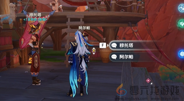 原神花之归尘羽之将坠怎么过(图43) 原神花之归尘羽之将坠怎么过(图43)