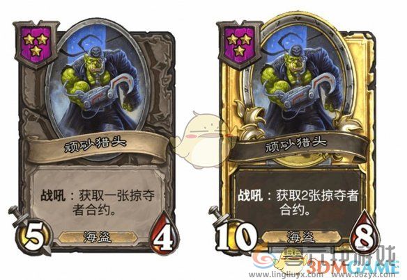 炉石传说酒馆战棋s9赛季海盗随从调整一览(图1)