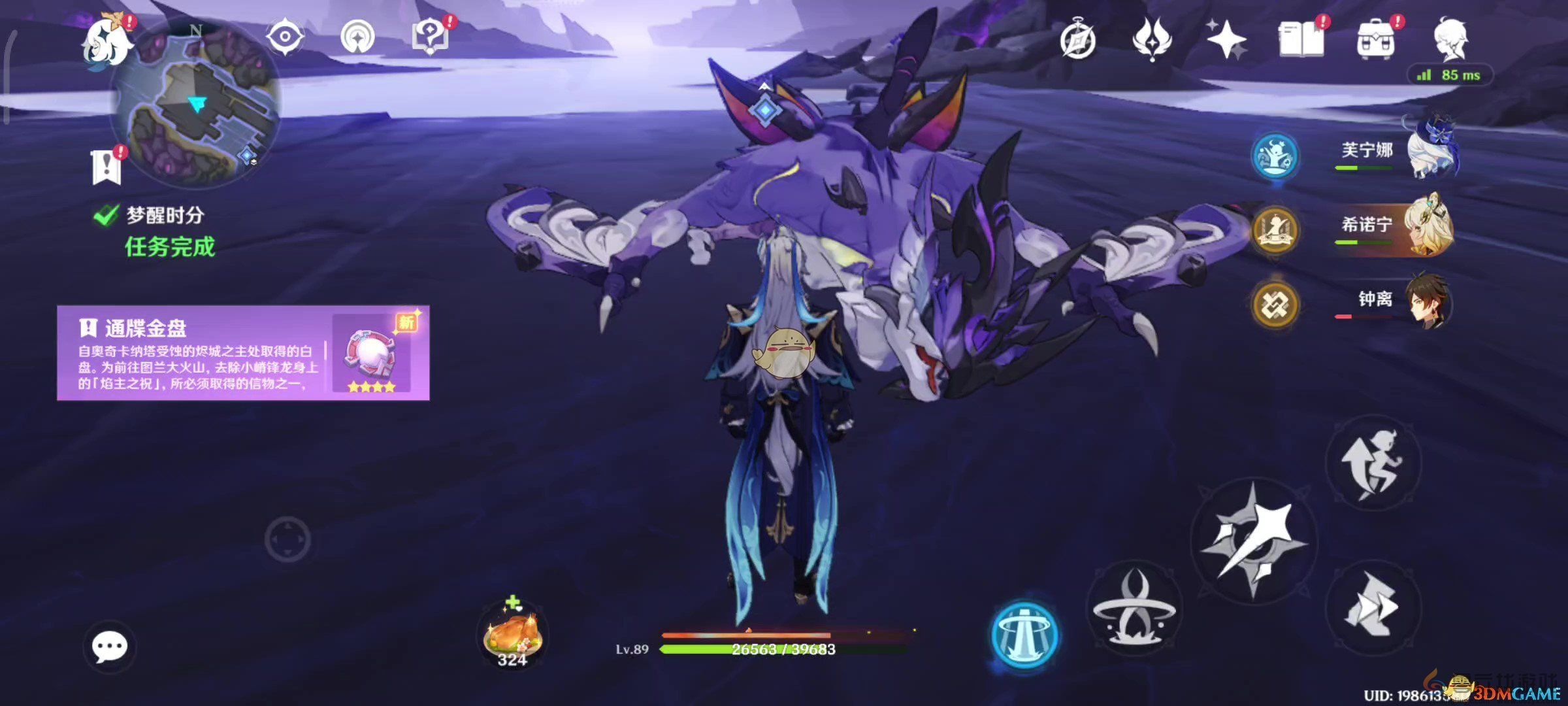 原神5.2梦醒时分任务攻略(图5) 原神5.2梦醒时分任务攻略(图5)