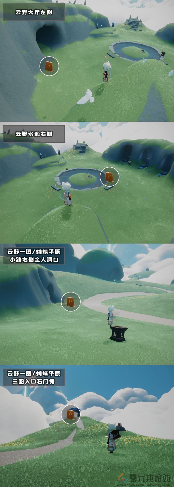 光遇11月30日任务蜡烛位置一览(图3)