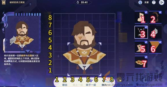 原神破碎旧录之规复第三关怎么过(图7)