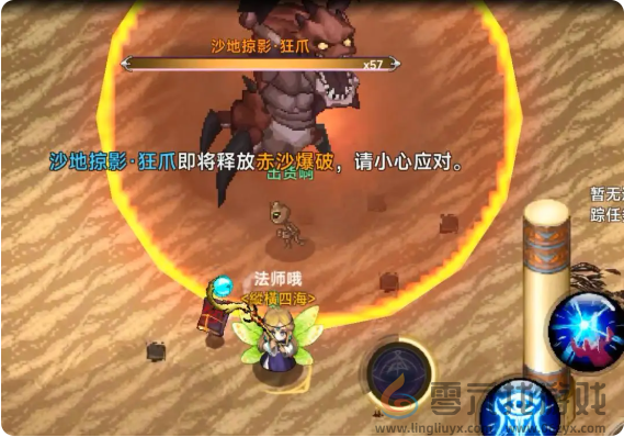 遗迹旅人boss技能大全(图2) 遗迹旅人boss技能大全(图2)