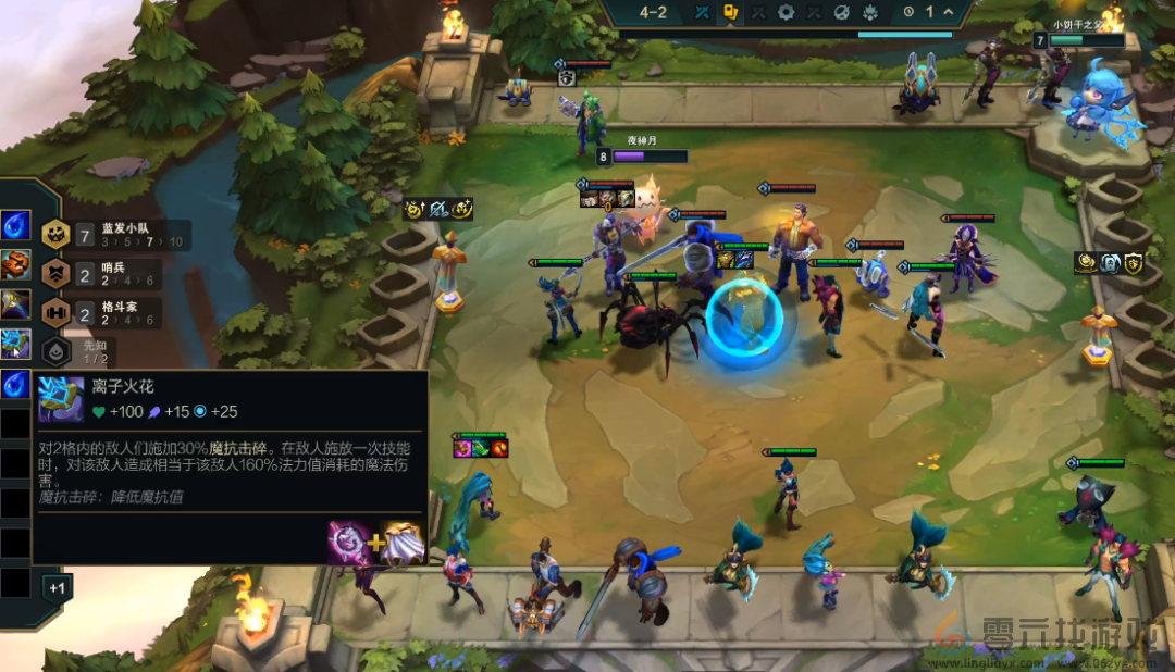 金铲铲之战爆蓝之城怎么玩(图8)