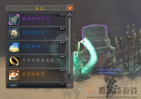 魔兽世界磨难渊钢巨剑获取方法(图5) 魔兽世界磨难渊钢巨剑获取方法(图5)