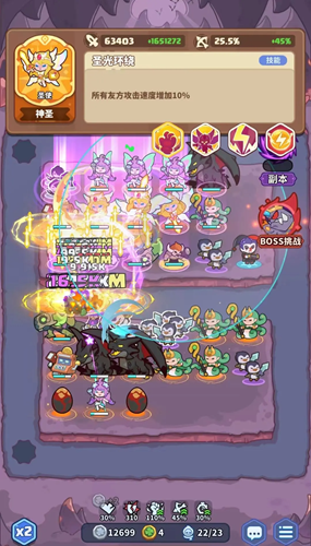 快来当领主攻略大全(图4) 快来当领主攻略大全(图4)