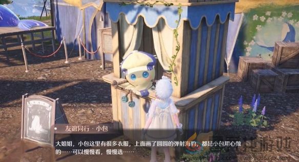 无限暖暖隐藏服饰商人点位一览(图19) 无限暖暖隐藏服饰商人点位一览(图19)