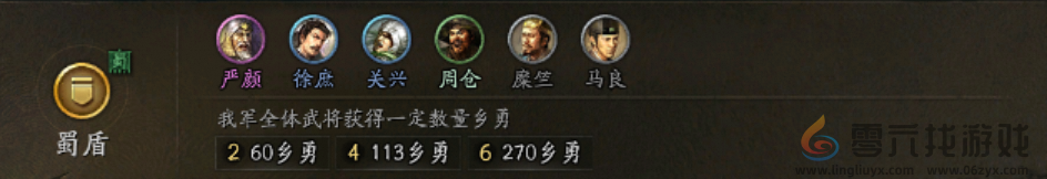 三国志战略版三国演弈吴弓阵容推荐(图9) 三国志战略版三国演弈吴弓阵容推荐(图9)