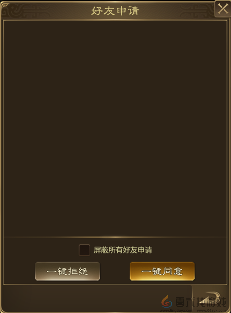 王者征途好友系统介绍(图4) 王者征途好友系统介绍(图4)