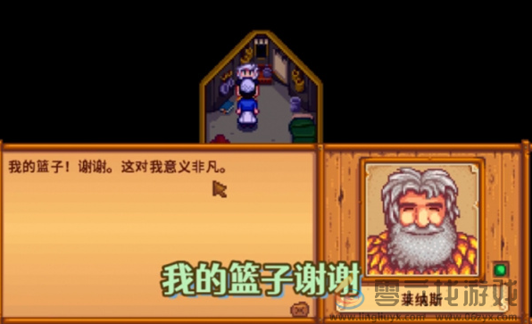 星露谷物语黑莓篮子任务完成方法(图4) 星露谷物语黑莓篮子任务完成方法(图4)