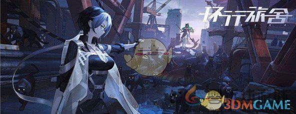 环行旅舍抽卡技巧分享(图1)