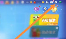 贪吃蛇大作战账号怎么注销(图1)