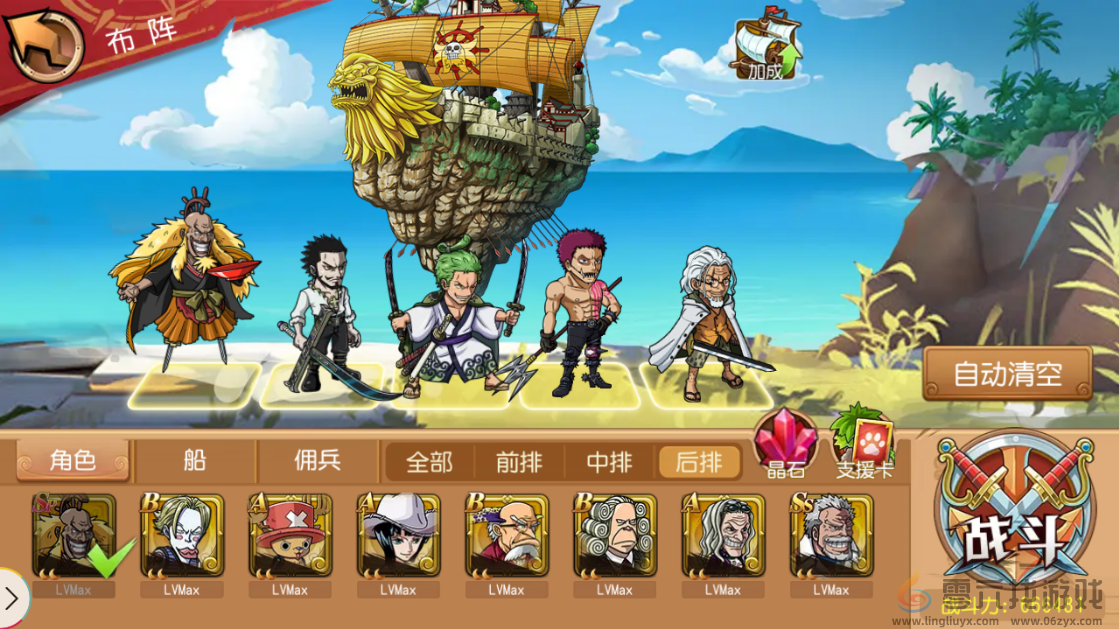 航海王启航金狮子西奇技能介绍(图7) 航海王启航金狮子西奇技能介绍(图7)