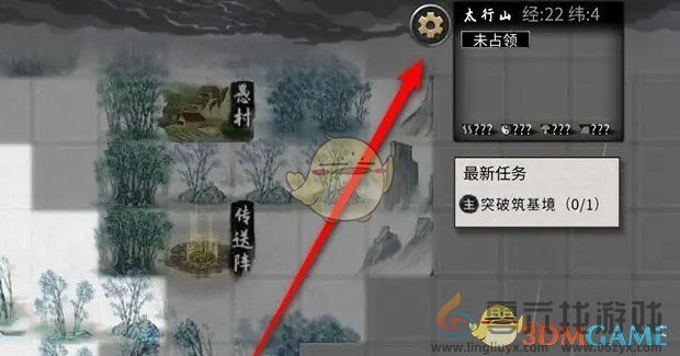 鬼谷八荒音量调节方法(图1)