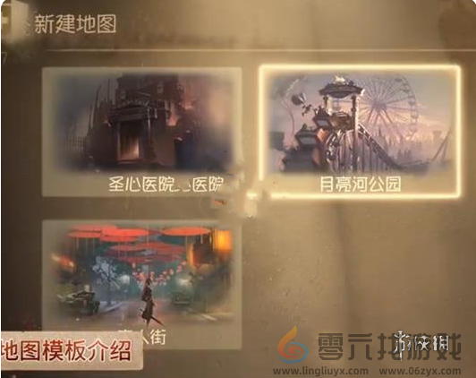 第五人格随笔浮想模式什么时候上线(图1)