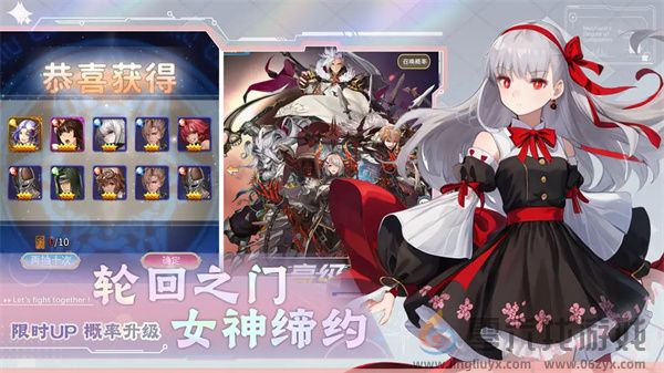 光之萌约每日历练副本玩法攻略