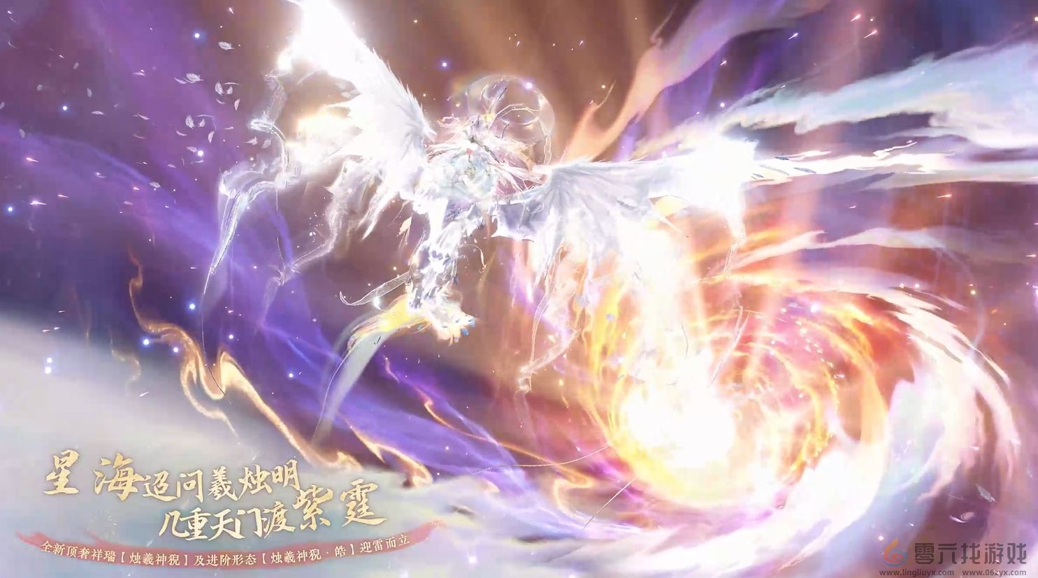 逆水寒手游全新道具内容一览(图2) 逆水寒手游全新道具内容一览(图2)