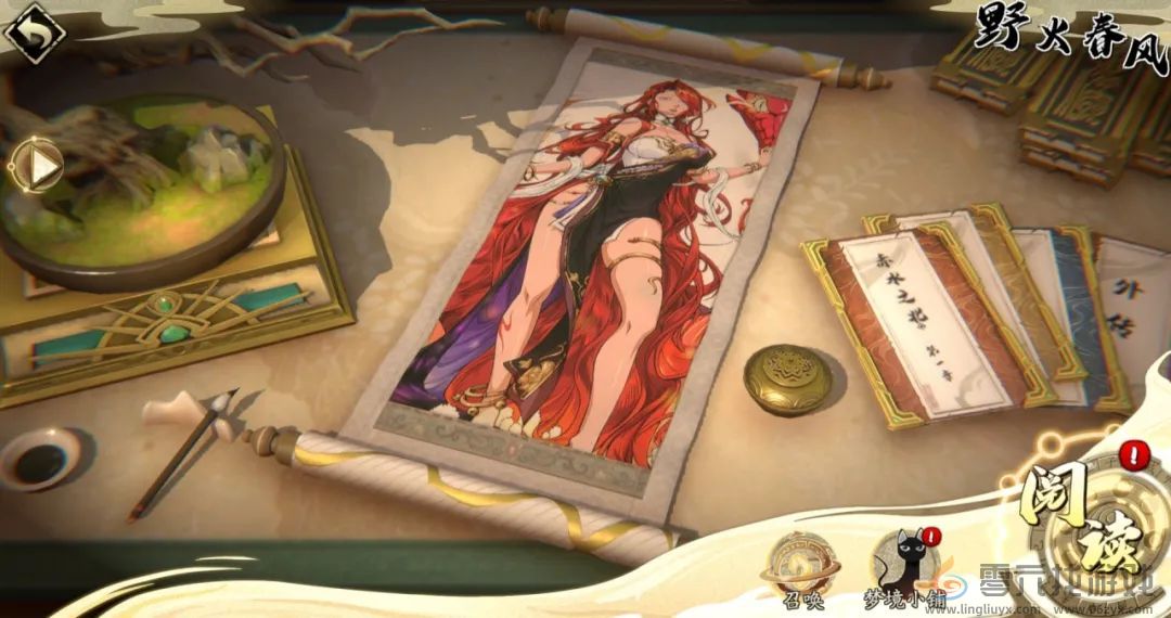 天地劫幽城再临2025年1月礼包码(图4) 天地劫幽城再临2025年1月礼包码(图4)