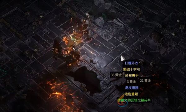 流放之路2永恒政务官德雷文打法攻略(图4) 流放之路2永恒政务官德雷文打法攻略(图4)