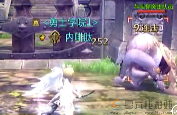 龙之谷世界第一天做什么(图5) 龙之谷世界第一天做什么(图5)