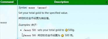 星露谷物语1.6.9新增作弊码详解(图3) 星露谷物语1.6.9新增作弊码详解(图3)