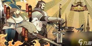 剑与远征神魔英雄应该优先培养谁(图2) 剑与远征神魔英雄应该优先培养谁(图2)