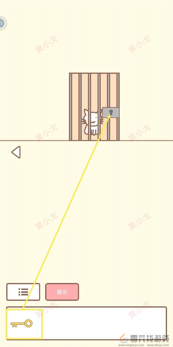 拯救猫咪全关卡通关攻略大全(图61)