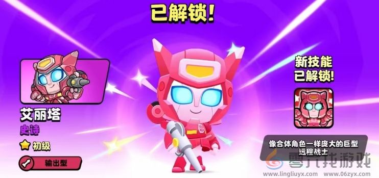 爆裂小队联动变形金刚活动介绍(图4)