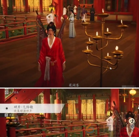 燕云十六声庙堂暗涌碎片收集攻略(图6) 燕云十六声庙堂暗涌碎片收集攻略(图6)