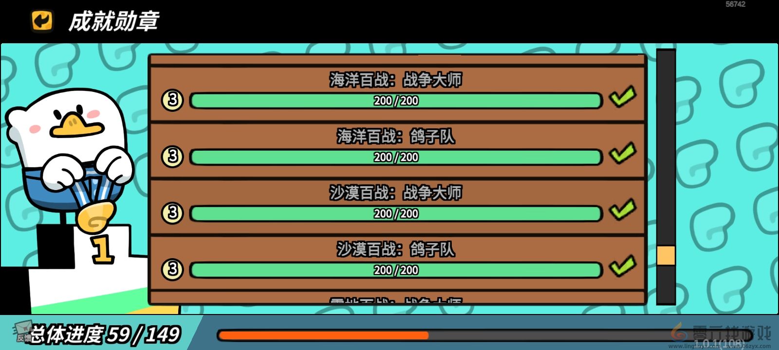 雀仔营地火塔一格流推荐