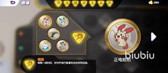 宝可梦大集结：如何获取徽章