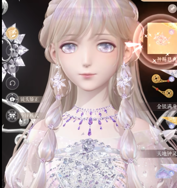 闪耀暖暖饰品自定义怎么操作(图3) 闪耀暖暖饰品自定义怎么操作(图3)