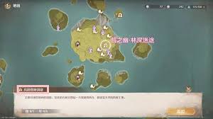 无限暖暖奇想香氛材料在哪获取(图3)