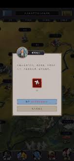 这就是江湖如何打造武器(图1) 这就是江湖如何打造武器(图1)