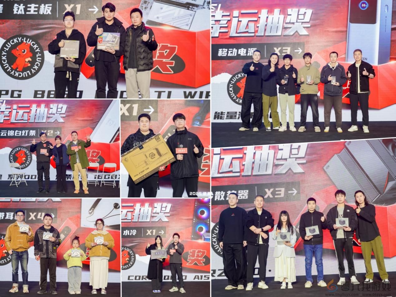 微星龙盾局西安站技术沙龙：硬核科技盛宴点燃古城热情(图10)