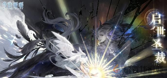 奇迹暖暖梦弈奇遇记获取方法(图1)