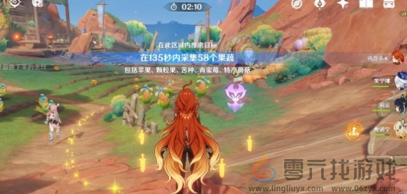 原神果园小憩任务攻略(图5)