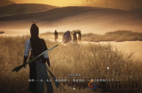 燕云十六声取经之后奇遇攻略(图8)