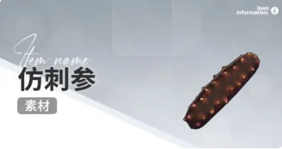 开放空间赶海物什么时候出现(图21)